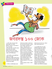 Inside page 2
