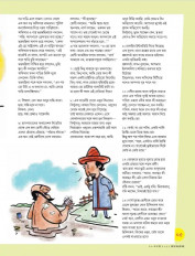 Inside page 3