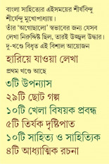 Inside page 2