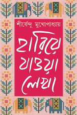 Inside page 3