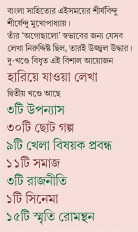 Inside page 4