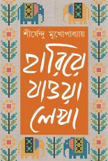 Inside page 5
