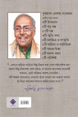 Inside page 6