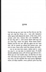 Inside page 2