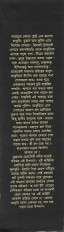 Inside page 3