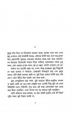 Inside page 4