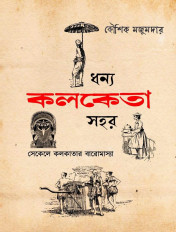 Inside page 1