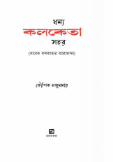 Inside page 2