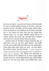 Inside page 3