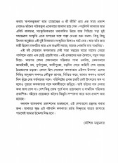 Inside page 4