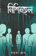 Inside page 1