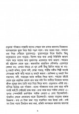 Inside page 2