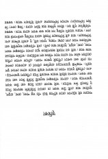 Inside page 3