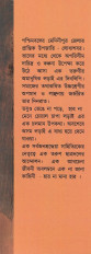 Inside page 2