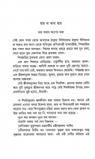 Inside page 3