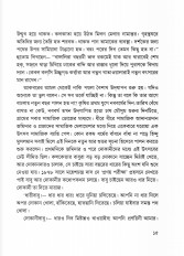 Inside page 10