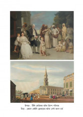 Inside page 11