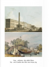 Inside page 12