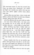 Inside page 2