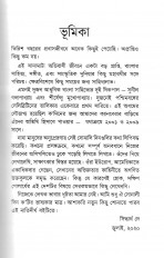 Inside page 3