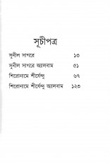 Inside page 4
