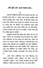 Inside page 2