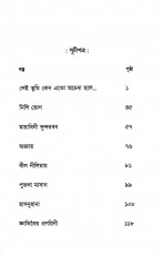 Inside page 3