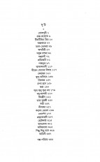 Inside page 2