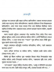 Inside page 3