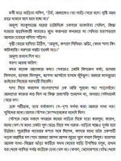Inside page 4