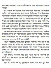 Inside page 5