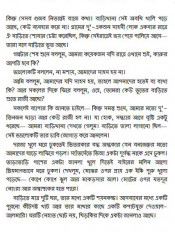 Inside page 7