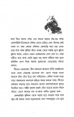 Inside page 2