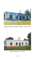 Inside page 4