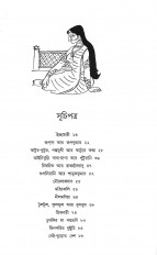 Inside page 2