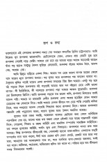 Inside page 4
