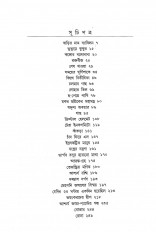 Inside page 1