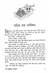 Inside page 2