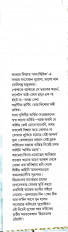 Inside page 1