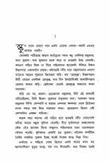 Inside page 3