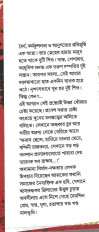 Inside page 2