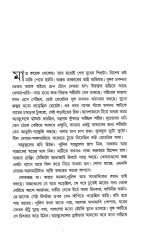 Inside page 3