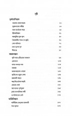 Inside page 2
