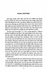 Inside page 3