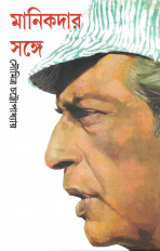 Inside page 1