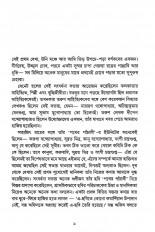 Inside page 2