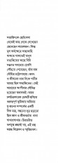 Inside page 3