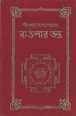 Inside page 1