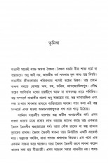 Inside page 2