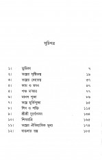 Inside page 3